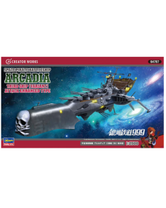 1/2500 Galaxy Express 999 Space Pirate Battleship Arcadia Third Ship (Variant) - Hasegawa 64787 Hasegawa 64787