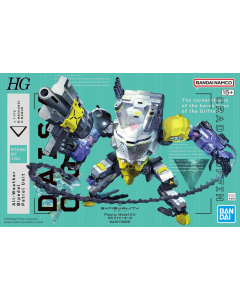 HG Synduality Noir : Daisy Ogre BANDAI 65424