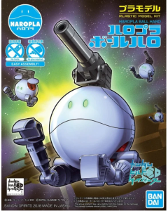HaroPla : Ball Haro BANDAI 55344
