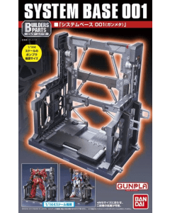 System Base 001 Gunmetal BANDAI 58284