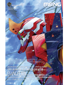 MULTIPURPOSE HUMANOID DECISIVE WEAPON, ARTIFICIAL HUMAN EVANGELION PRODUCTION MODEL-02 Ver.1.5 (MULTI-COLOR EDITION) Meng 002LM