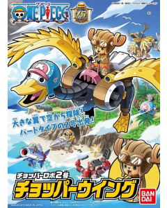 One Piece : Chopper Robo No.2 Chopper Wing BANDAI 57999