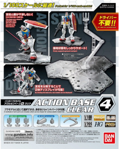 Action Base 4  Clear BANDAI 58814