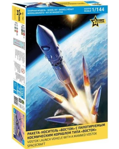 1/144 Vostok launch vehicle with manned Vostok spacecraft Zvezda 7501
