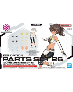 Option Parts Set 25 (Climb Unit) (Color C) BANDAI 72023