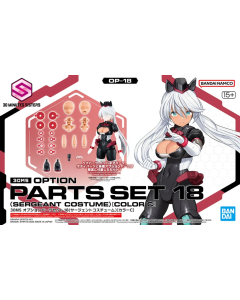 30MS Option Parts Set 18 (Sergeant Costume) [Color C] BANDAI 68563