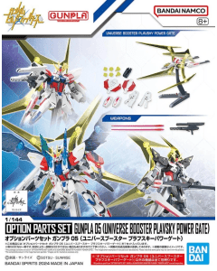 Option Parts Set Gunpla 05 (Universe Booster) BANDAI 67142