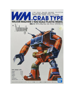1/100 Crab Type BANDAI 63059