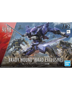 HG Amaim Warriors : Brady Hound ( Brad Exclusive ) BANDAI 62955
