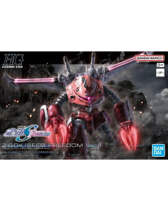 HG Z'GOK (SEED FREEDOM ver.) BANDAI 68342