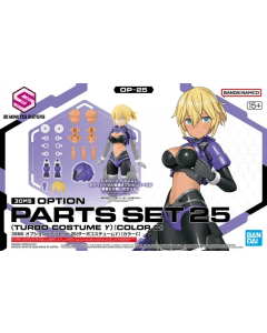 Option Parts Set 25 (Turbo Costume y) (Color C) - Model Kit BANDAI 72025