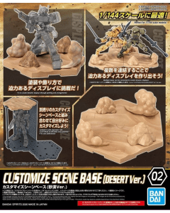 Customize Scene Base (Desert ver.) BANDAI 59535