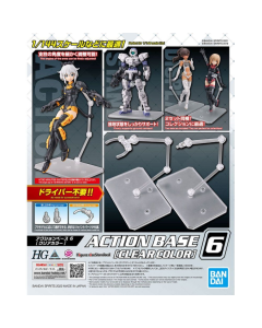Action Base 6 Clear BANDAI 64214