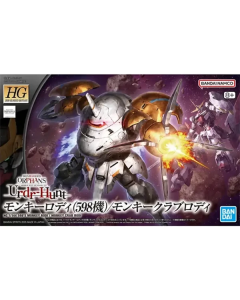 HG IBO Urdr-Hunt (598) Monkey Rodi BANDAI 69174