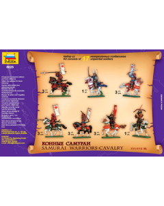 1/72 Samurai Warriors-Cavalry Zvezda 8025