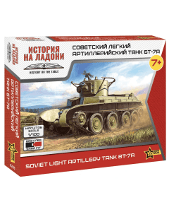 1/100 Soviet Light Tank BT-7A Zvezda 6283