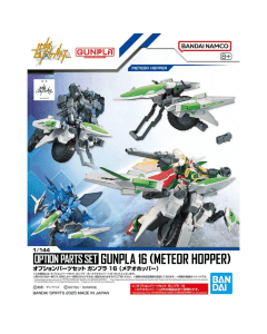Option Parts set gunpla 16 (Meteor Hopper) - Model Kit BANDAI 68568