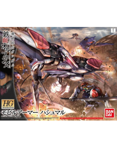HGIBO Mobile Armor Hashmal BANDAI 63836