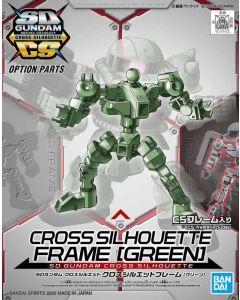 SDCS : Cross Silhouette Frame Green BANDAI 58864