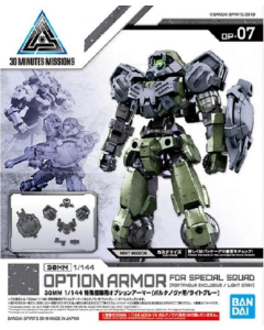 30MM Option Armor for Special Squad (Portanova Exclusive), Light Grey BANDAI 57812