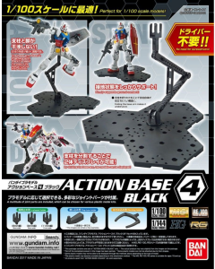 Action Base 4 Black BANDAI 23030