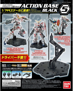 Action Base 5 Black BANDAI 58817