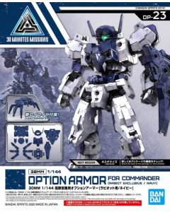 30MM Option Armor for Commander (Rabiot Exclusive), Navy BANDAI 60695