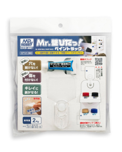 Mr. Mini Wall Paint Rack GT-121 Mr. Hobby GT121