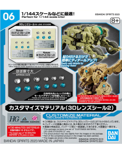 30MM Customize Materials [ 3D Lens Seal 2 ] BANDAI 65695