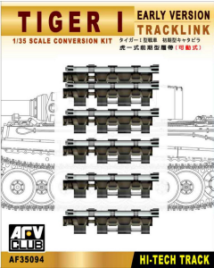 1/35 Tiger I Early Version Track Link (workable) AFV-Club 35094