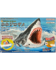 Exploring Lab Nature : Great White Shark BANDAI 63392