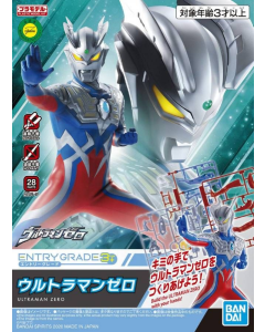 Entry Grade : Ultraman Zero BANDAI 60274