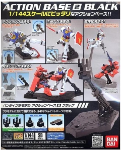 Action Base 2 Black BANDAI 59577