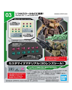 HG / 30MM / 30MS Customize Materials (3D Lens Stickers) - nr.03 BANDAI 65019