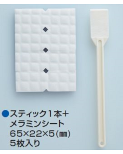 Mr. Melamine Foam Stick for Flat Finish GT-106 Mr. Hobby GT106