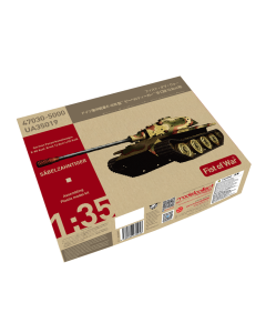 1/35 Fist of War - Säbelzahntiger German Panzerkampfwagen E-60 Ausf.B mit 12,8cm KwK Modelcollect 35019