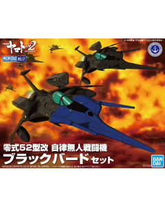 Type 0 Model 52 bis Autonomous Space Fighter Black Bird Set, #12 BANDAI 57657