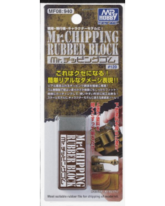 Mr. Chipping Rubber MF-08 Mr. Hobby MF08