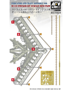 1/35 Indicator And Chain Assembly For M1132 Stryker ESV, Surface Mine Plow AFV-Club AG35024