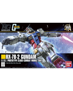HGUC RX-78-2 Gundam (revive) BANDAI 57403