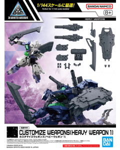 30MM Customize Weapons (Heavy Weapon 1) BANDAI 65430
