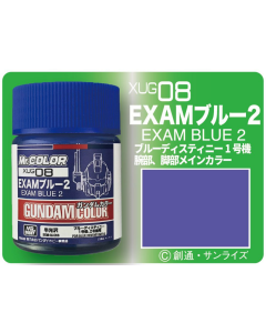 Gundam Color 18ml Exam Blue II XUG-08 Mr. Hobby XUG08