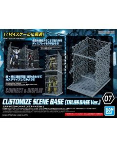 30MM Customize Scene Base [ Truss Base Ver. ] BANDAI 62019