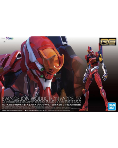 RG Evangelion : Evangelion Production Model-02 BANDAI 60426