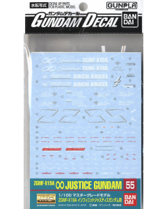 Gundam Decal for (MG) ZGMF-X19A Infinite Justice Gundam, #55 BANDAI 57459