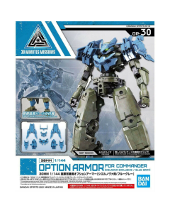30MM Option Armor for Commander (Cielnova Exclusive), Blue Grey BANDAI 60761