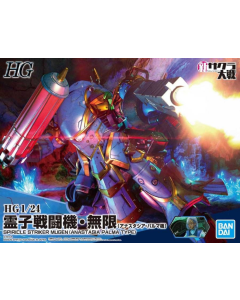 Sakura Wars: Spiricle Striker Mugen (Anastasia Palma Type) BANDAI 60740