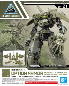 30MM Option Armor for Elite Officer (Cielnova Exclusive), Dark Green BANDAI 60454