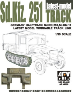1/35 German Halftrack Sd.Kfz.251 and Sd.Kfz.11 Workable Track Link (latest-model) AFV-Club 35070
