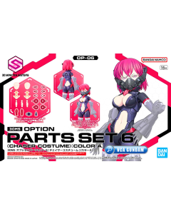 30MS Option Parts Set 6 - Chaser Costume BANDAI 64019